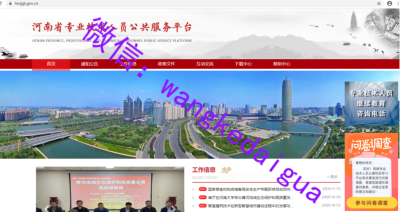 商丘市继续教育课程视频都看完后怎么打印证书？